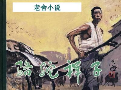 与子乱小说500目录